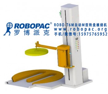 東莞棧板PE纏繞膜裹膜機哪個工廠做得較好？知道的推薦下吧？