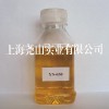 低價(jià)格聚酰胺固化劑YS650