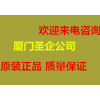 14006350100 丹納赫全新編碼器電纜組件