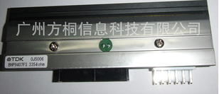 BHP9408FS熱轉(zhuǎn)印打碼機(jī)打印頭